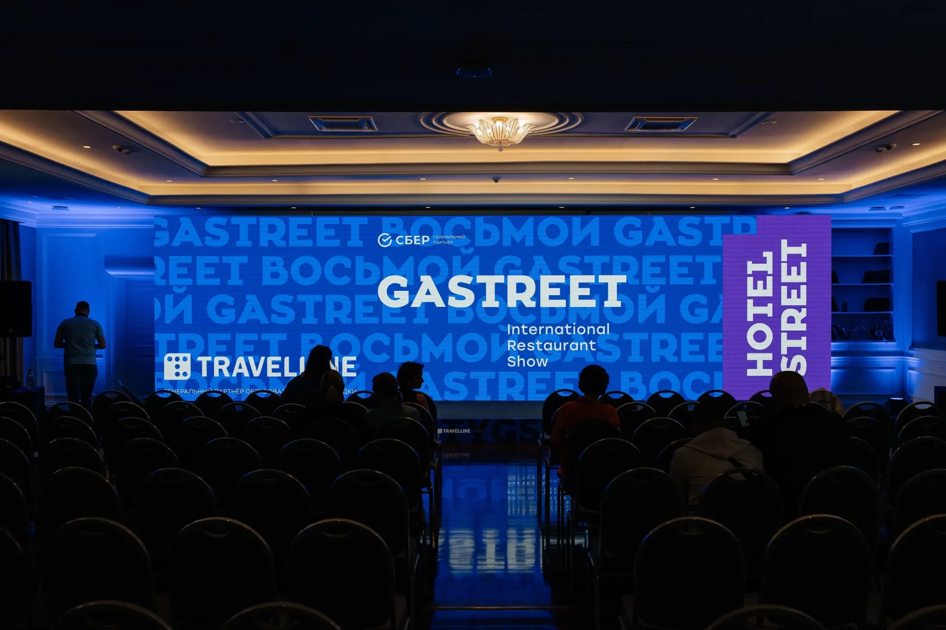 HOTELSTREET В этом году на фестивале GASTREET в Сочи отдельное внимание будет уделено теме гостеприимства, развития отелей и загородных курортов.